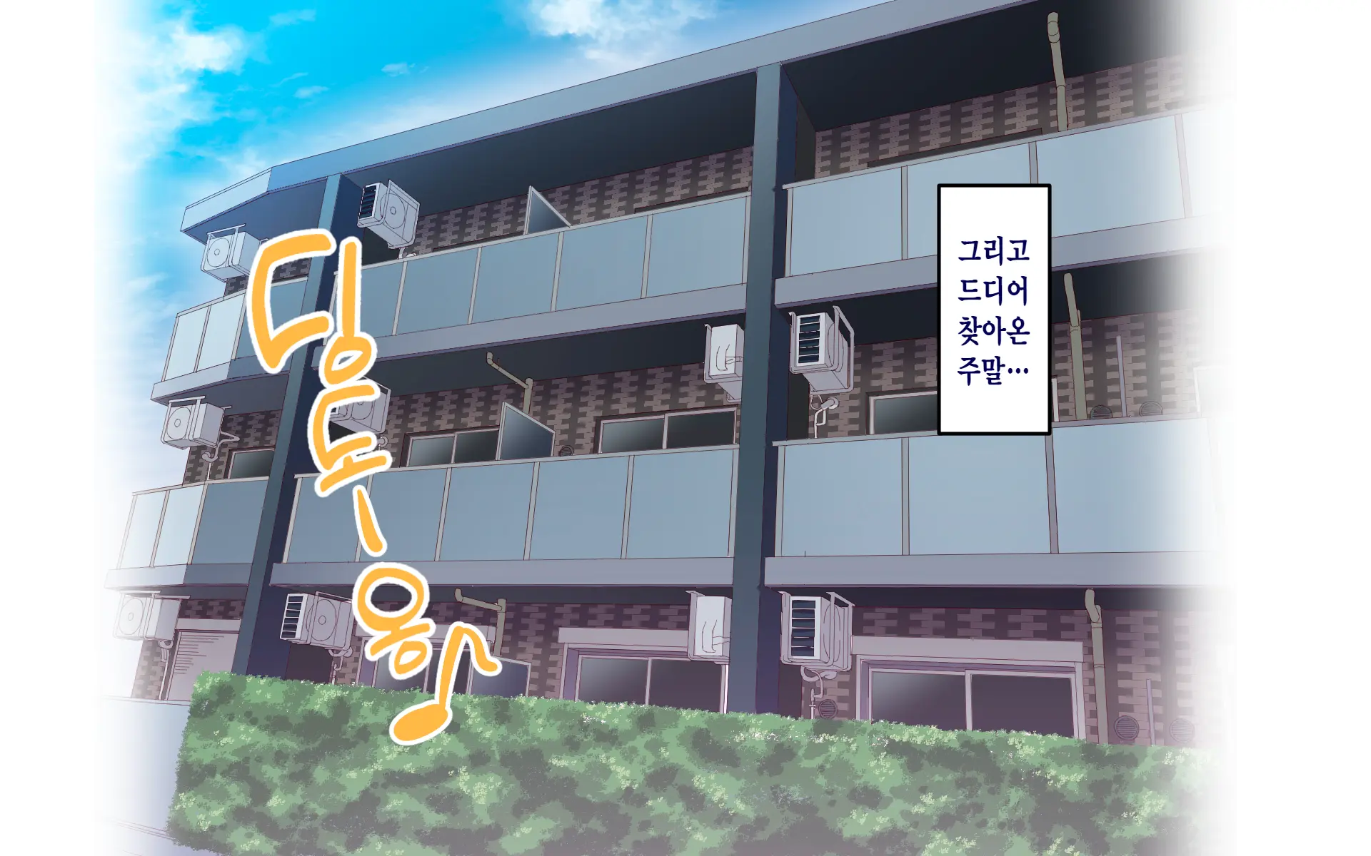 Gakuen Suppo Nikki 8 ~ Senpai Futari & Jokyoushi (45) To Sex Zanmai-Hen ~ | 학원원교일기8 ~선배듀오&여교사(45)와 섹스 삼매경편~